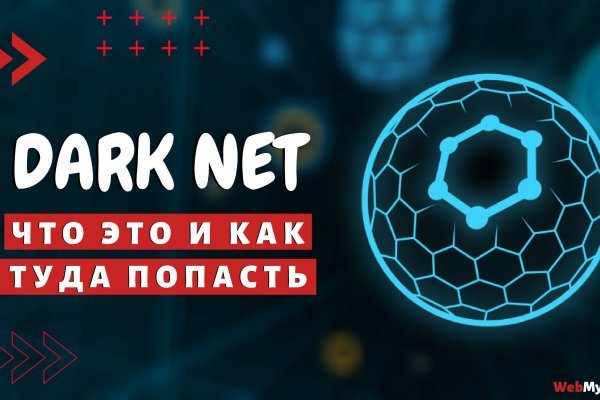 Регистрация кракен