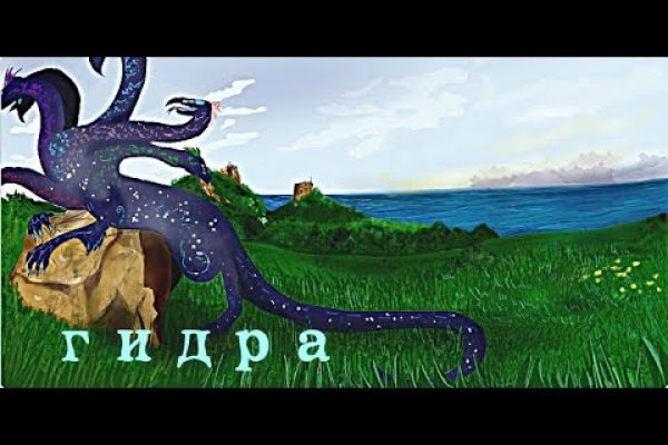 Украли аккаунт на кракене даркнет